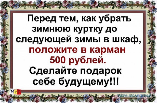 Веселые картинки на пятницу