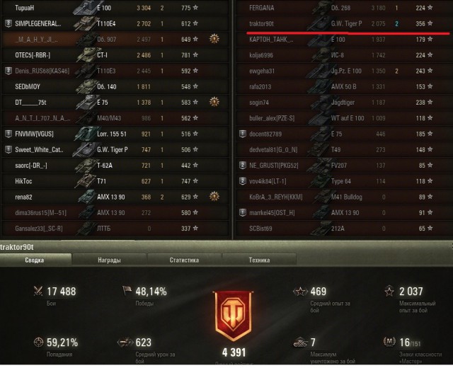 Wargaming 26