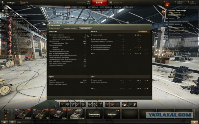 Wargaming 27