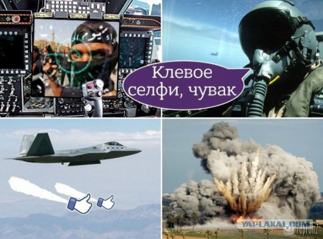 Армия ислама объявила войну России