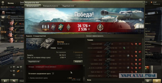 Wargaming 28
