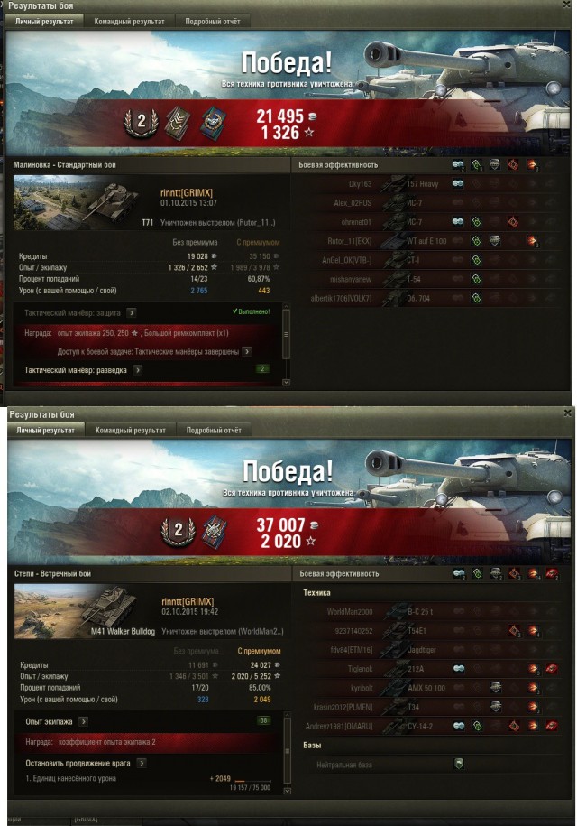Wargaming 28
