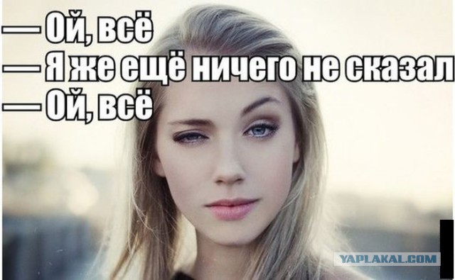 Мемы вспоминаем и добавляем....