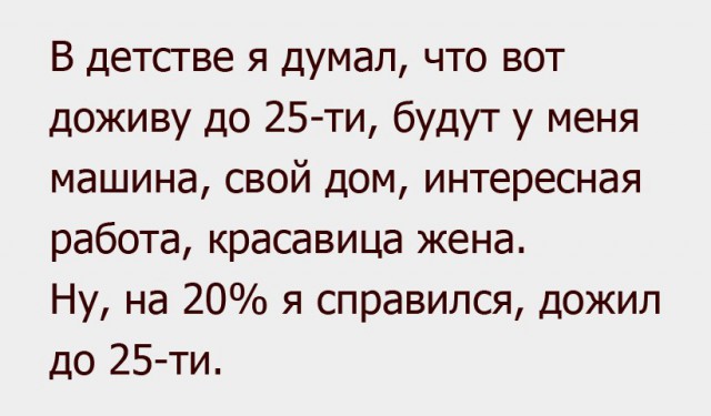 Подборка прикольных фото на пятницу