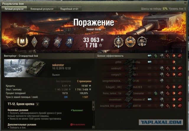 Wargaming 30!