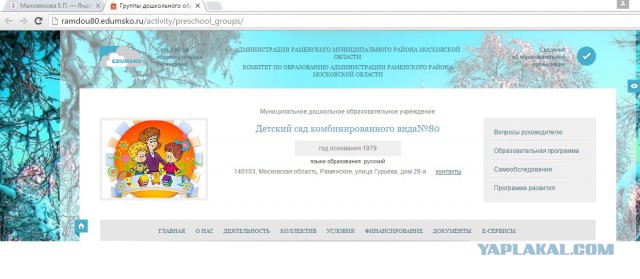 Сказ о добром поступке
