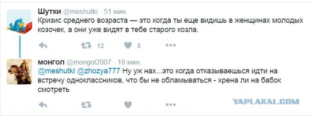 Смешные комментарии из социальных сетей.