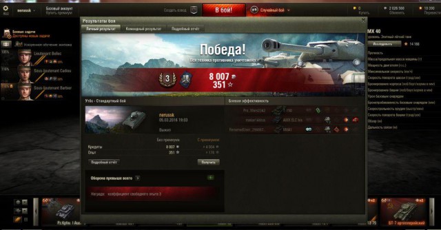 Wargaming 33
