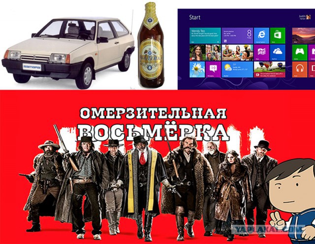 Поиграем в омонимы