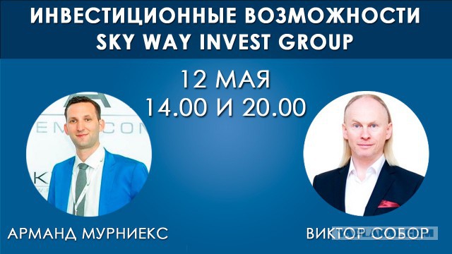 Илон Маск начнет испытания трека для сверхзвуковых перевозок в 2016 году