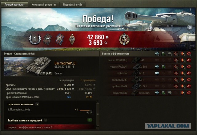 Wargaming 36