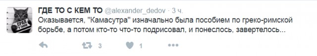 Комментарии и картинки из соцсетей