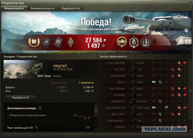 Wargaming 37