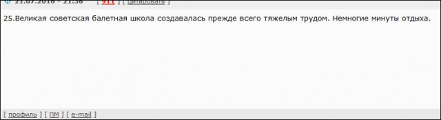 Одесса в 1982-м году