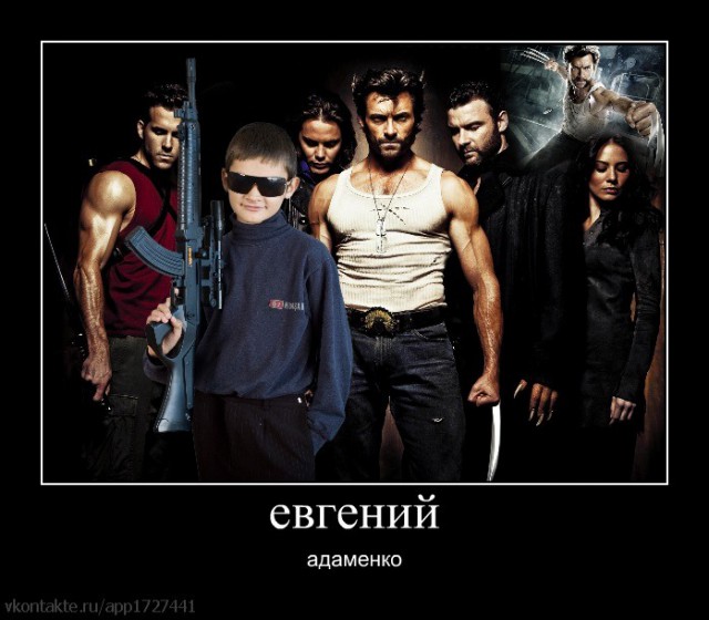 Соцсети - и смех и грех