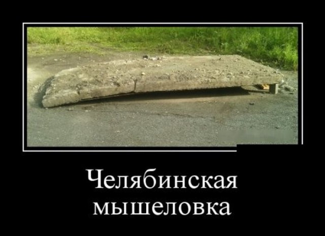Для Поднятия Настроения - 13