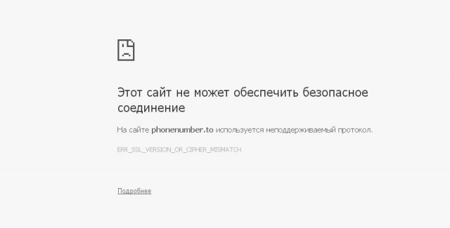 В сети появилась база данных с номерами и адресами абонентов сотовых операторов