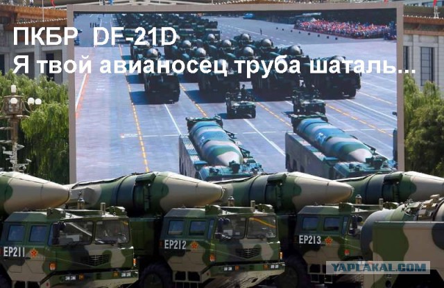 Вопросы альтернативной истории: о живучести авианосцев