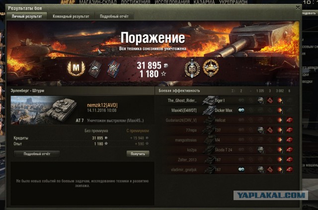 Wargaming 40