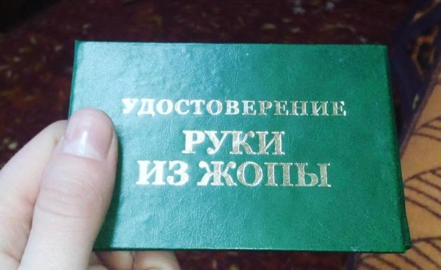 "Выдержит!" - уверенно сказал муж и... уехал в командировку