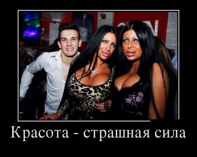 Олигархи, трепещите! Жуткая мукла-охотница за олигархами - Сандра Бурмистрова