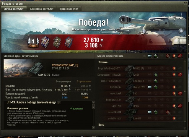 Wargaming 42