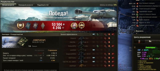 Wargaming 44