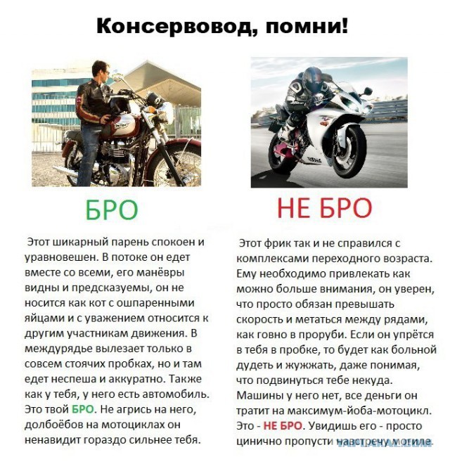 А ведь мотосезон уже близок