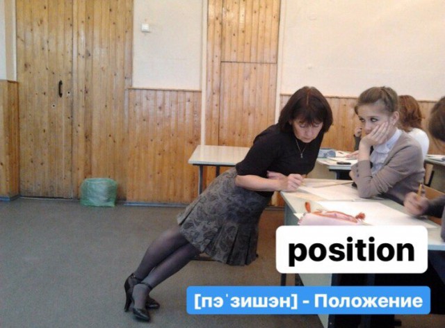 Иnglish