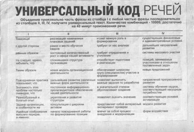 Интересные и редкие ретро-фотографии