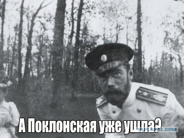 Поклонская рассталась с любимым мужчиной