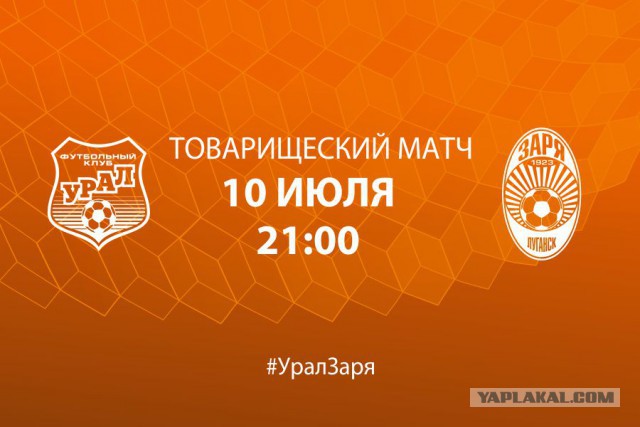 Футбол. Чемпионат России. Межсезонье. часть 4