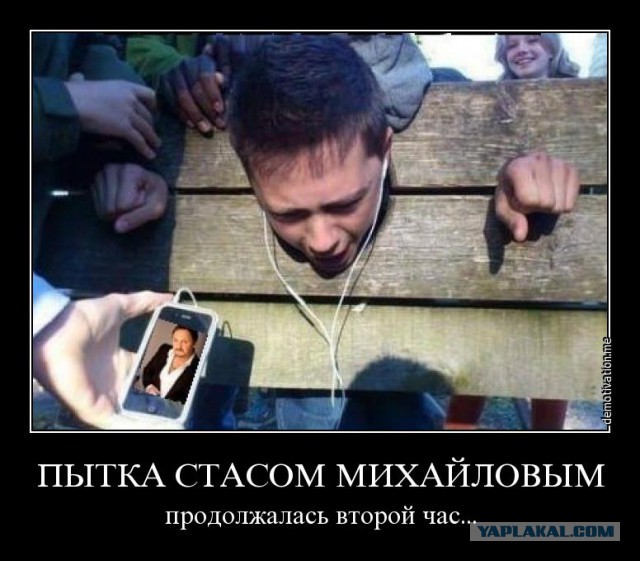 11 популярных песен, используемых ЦРУ для пыток заключённых