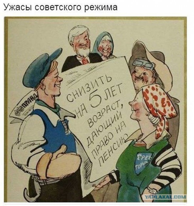 Мы жили в разных странах!