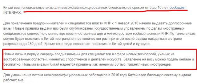 ZUMA запущена, вторая ступень благоволучно вернулась для повторгого использования.