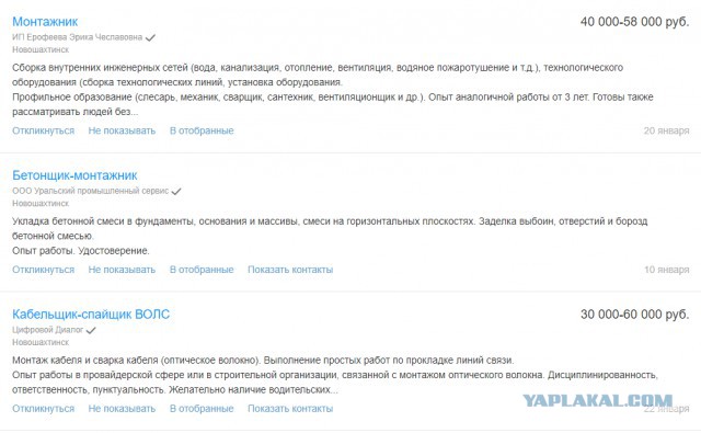 Нищета работающего населения. Как быть?