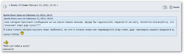 Здравствуй, Душанбе!