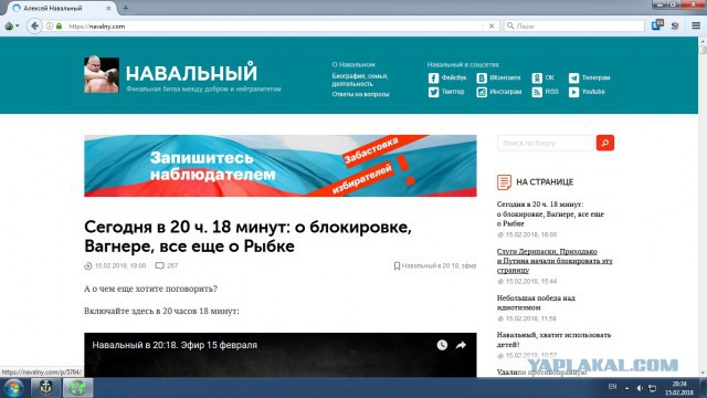 Instagram по требованию суда удалил фотографии и видео о личной жизни Дерипаски, а РКН заблокировал сайт Навального