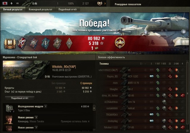 Wargaming 52