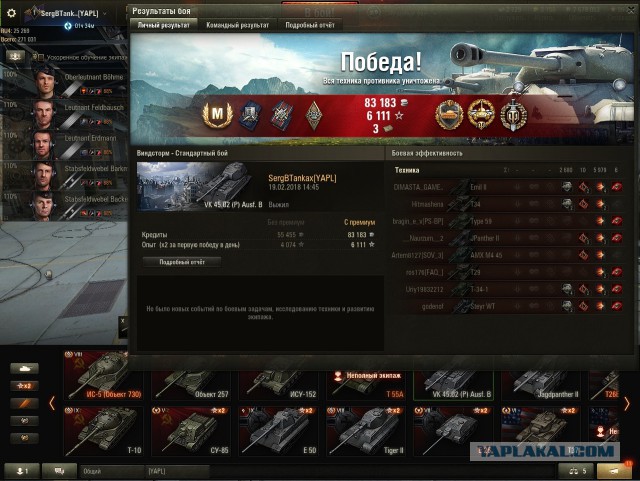 Wargaming 52
