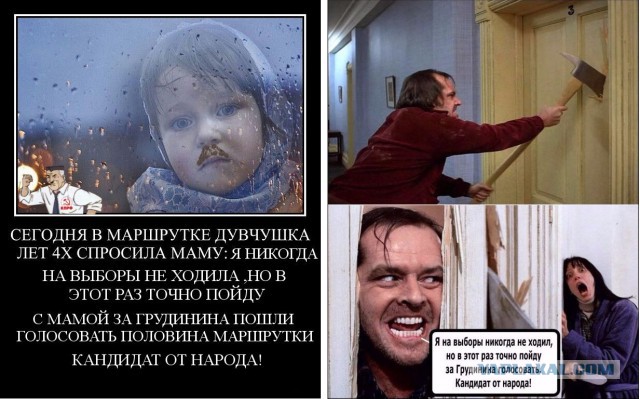 Сторонники Павла Грудинина проводят сегодня в Москве митинг «За честные выборы»