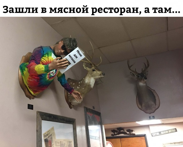 Нестандартный юмор