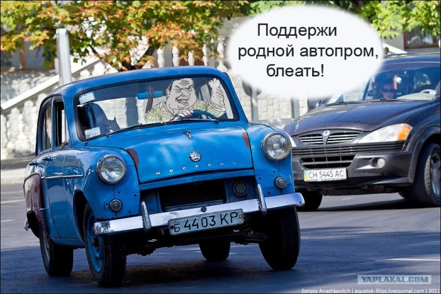 Вспоминая Москвич-407