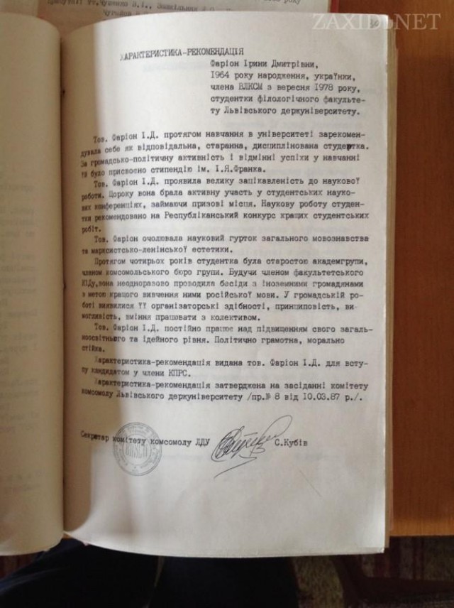 На Украине русскоязычных граждан назвали "умственно отсталыми" в прямом эфире на ТВ.