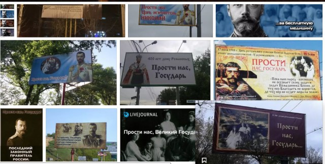 В карикатуре на Поклонскую и Николая II не нашли оскорбления чувств верующих