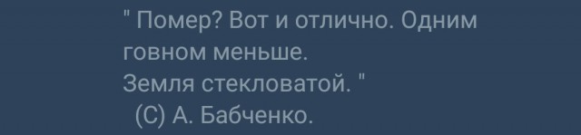 В журналиста Аркадия Бабченко стреляли. От полученных ранений он скончался