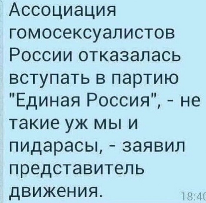 Стать депутатом без регистрации и смс