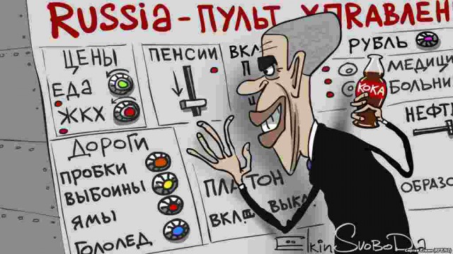 Пенсионный возраст повышают по указанию из Вашингтона.