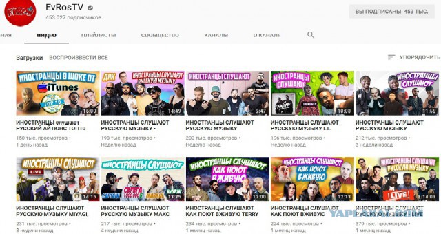 Негры слушают Цоя