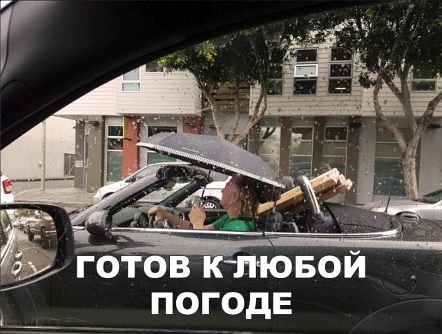 Нестандартный юмор